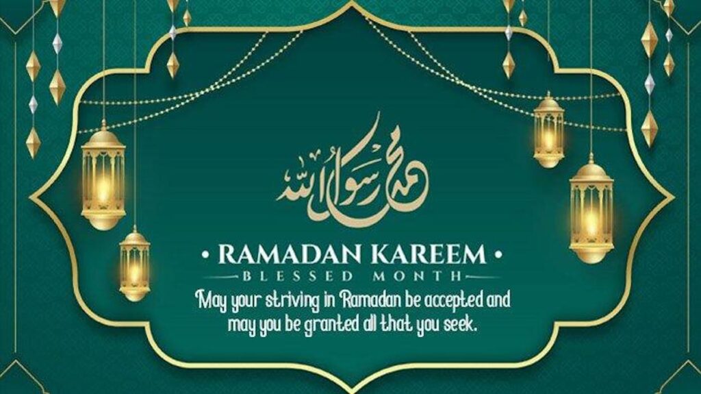 arti ramadhan kareem dalam bahasa arab