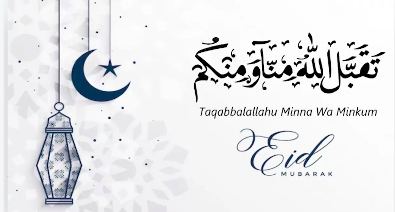 Apa Arti Taqabbalallahu Minna wa Minkum Shiyamana wa Shiyamakum