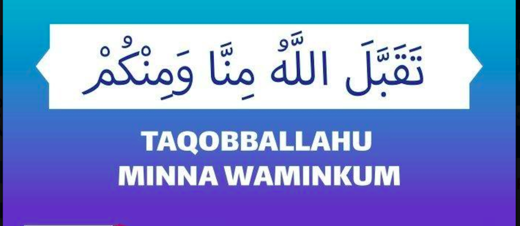 Taqabbalallahu Minna Wa Minkum Shiyamana Wa Shiyamakum Kullu 'amin Wa Antum Bikhair