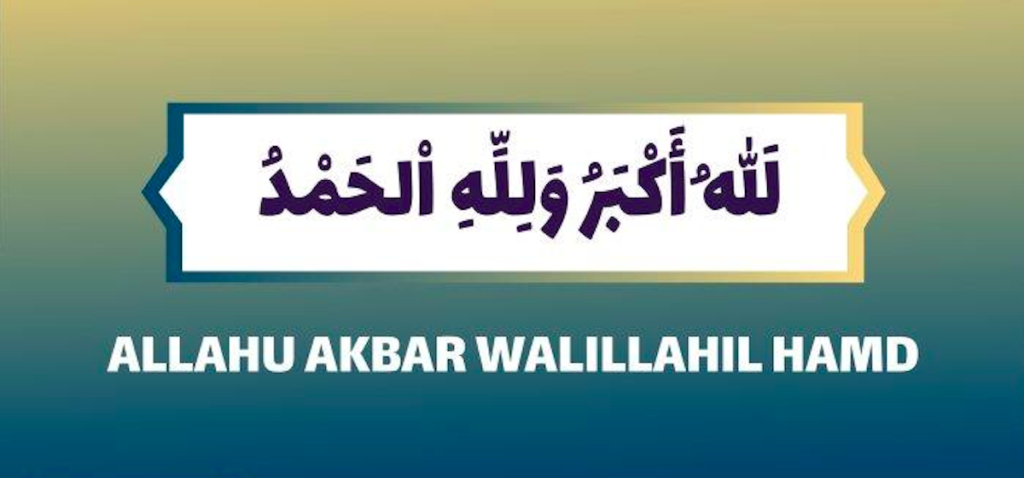 arti allahu akbar walillahilham