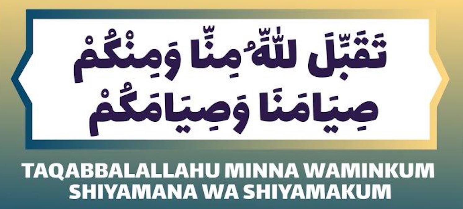 Taqabbalallahu Minna Wa Minkum Shiyamana Wa Shiyamakum Arab